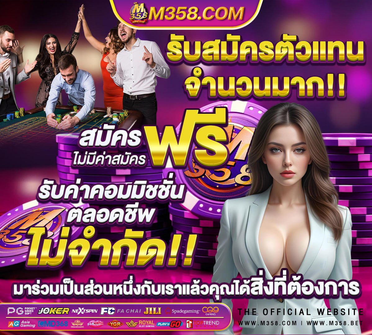 sbobet มือถือ777